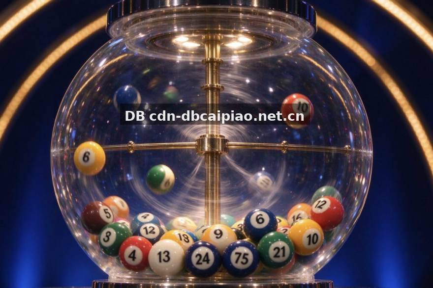 福彩3D十月形态解读：和值重心与跨度组合的下一程